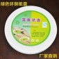 山东厂家专业生产盛达牌一次性白色纸餐盘托垫盘 承接外贸出口