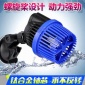YEE鱼缸造浪泵超静音强力迷你水族箱造流泵潜水冲浪泵双头打浪泵