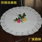 厂家专业生产盛达牌一次性花底纸食品用纸汉堡纸烘培糕点纸垫