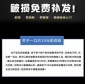 点菜柜弧形玻璃保鲜柜冒菜柜冷柜冷藏冷冻展示柜热弯玻璃门配件